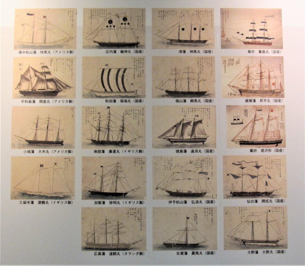 木造船 Hashtag On Twitter