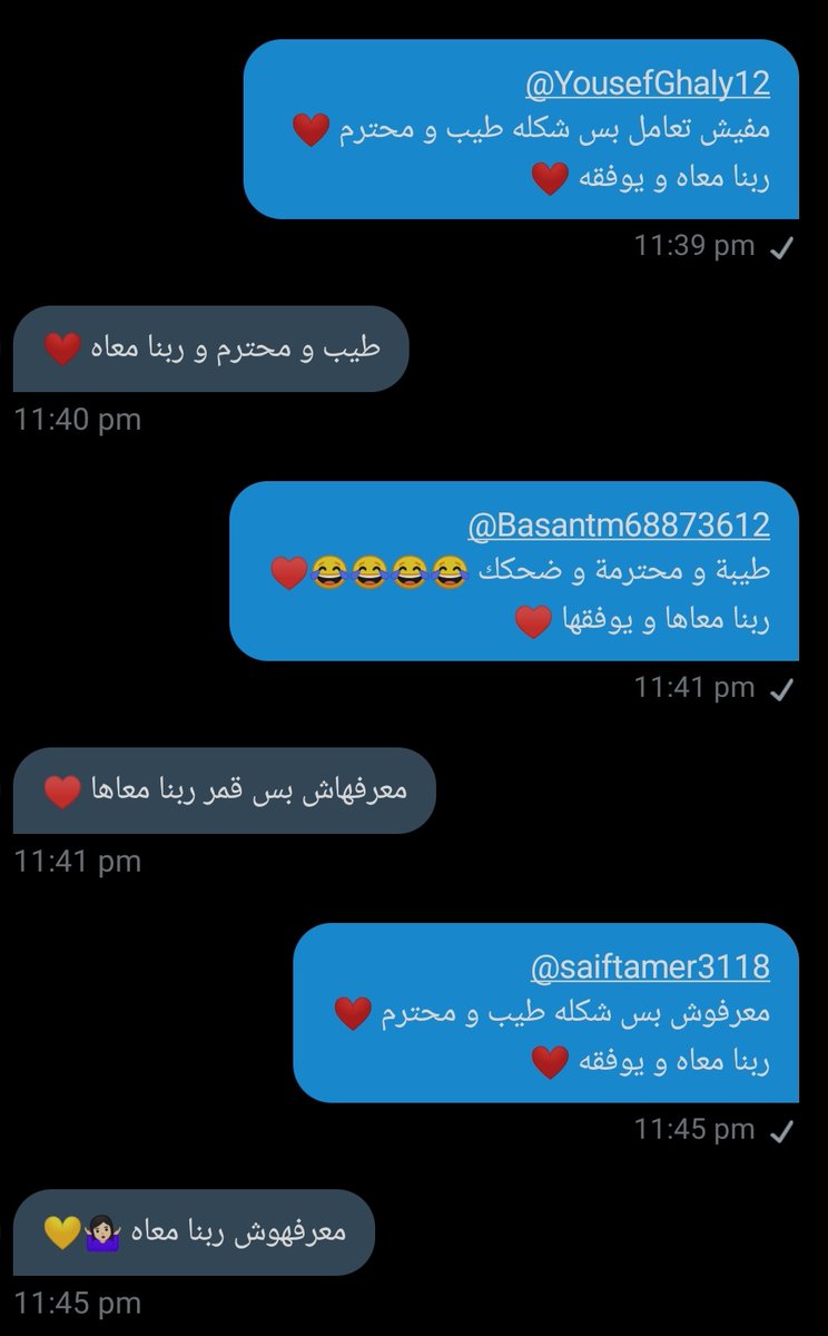 say_my_name_3t's tweet photo. @YousefGhaly12 
@Basantm68873612 
@saiftamer3118 https://t.co/qLbG1GBbk3