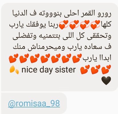 secret5message's tweet photo. @RoMiSaA_98 https://t.co/iuu58TMNA8