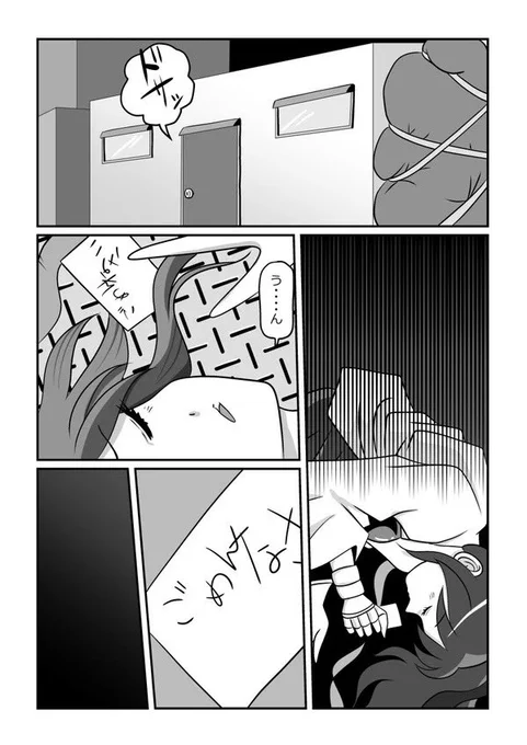 その5 