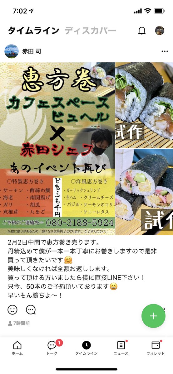 01tkhr's tweet photo. https://t.co/MvtmiKXs6W