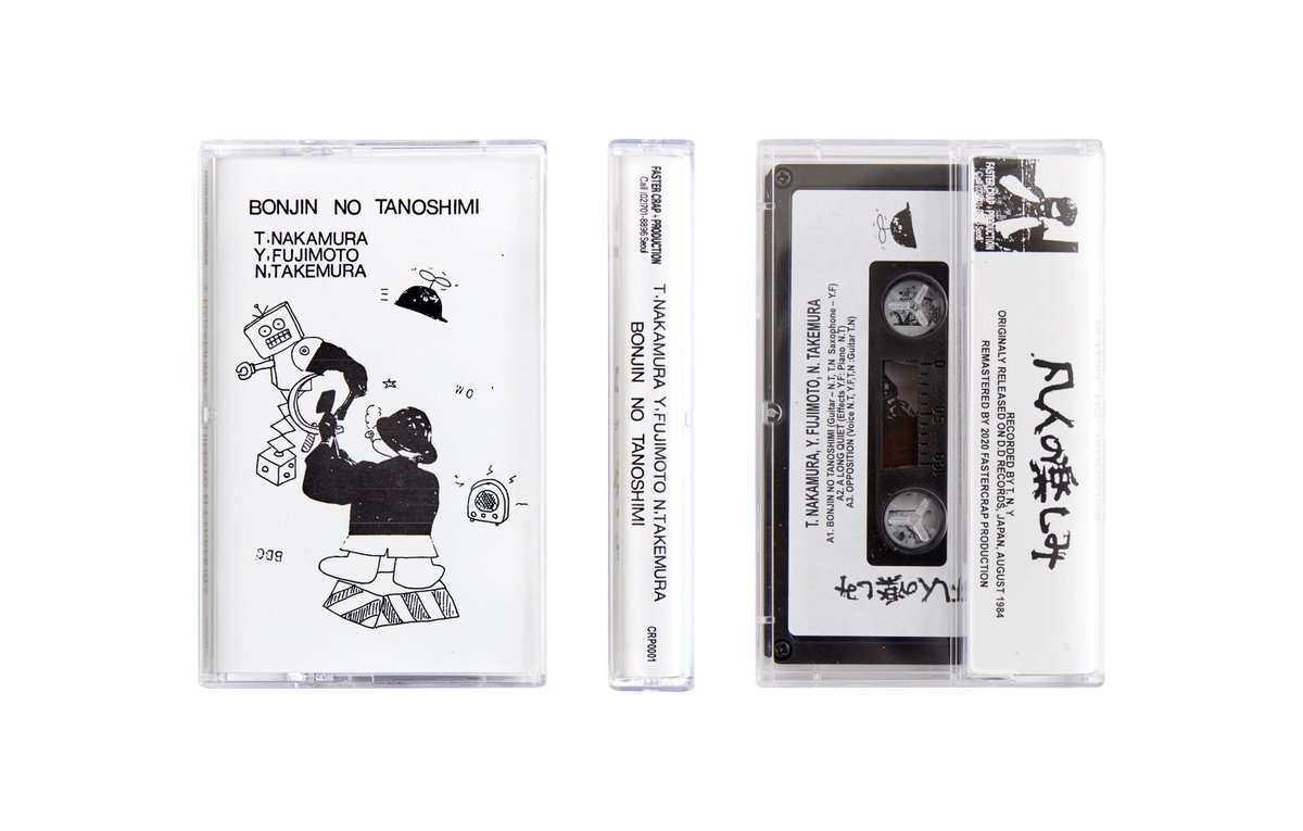 FASTERCRAP+PRODUCTION tweet media