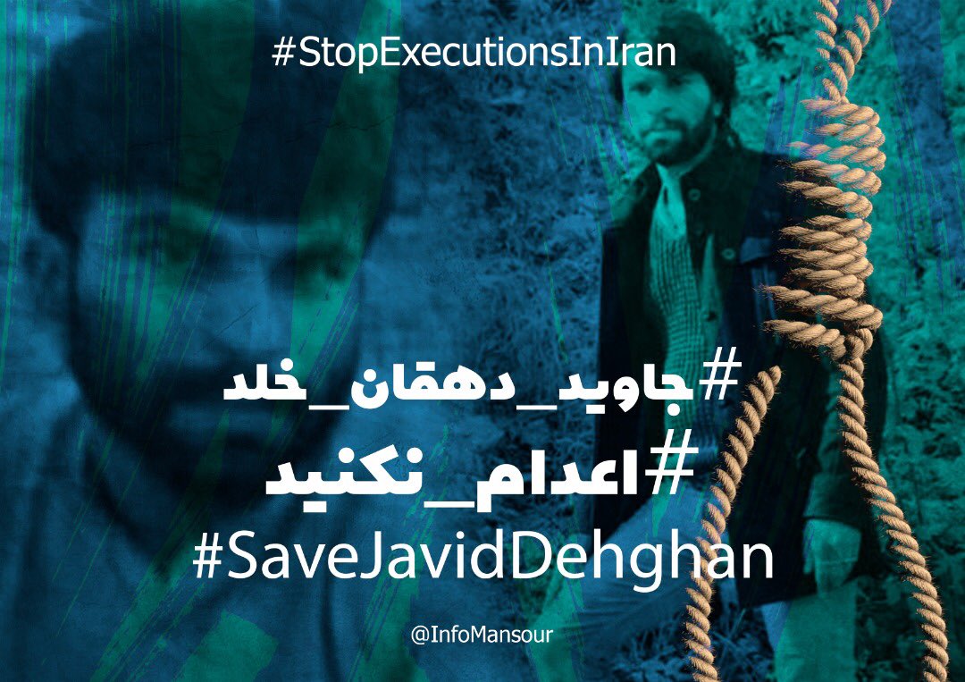 InfoMansour's tweet photo. ۱۶ انسان در کمتر از یک ماه فقط در استان اعدام شدند ! عدد نبودند ، انسان بودند.                                                                              #SaveJavidDehghan https://t.co/BNMIQ5SqlY