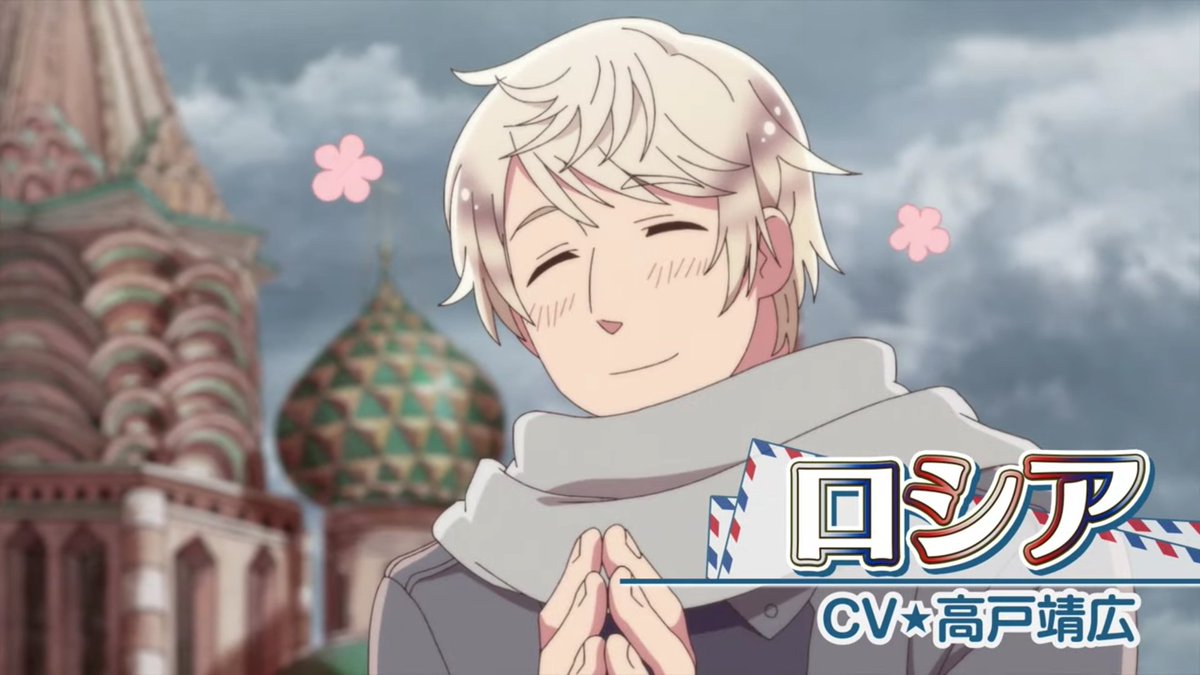 More Hetalia Trailer!!! #ヘタリア #ヘタリアロシア #イヴァン