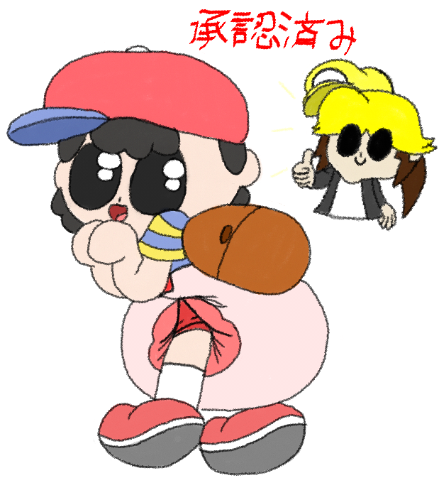 Paddoomustu's tweet photo. 私が作ったおむつの仕事を楽しんでくれた @waridesi0808を尊敬したい

ネスは私にインスピレーションを与えた何らかの形だったので彼のおむつを披露します https://t.co/r3c7VHz5SW