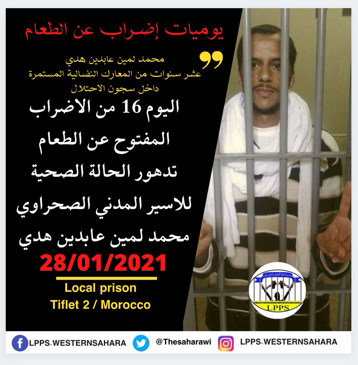 TheSaharawis's tweet photo. #يوميات إضراب عن #الطعام 
#اليوم_16 من الاضراب المفتوح عن الطعام ، الذي يخوضه الاسير المدني الصحراوي #محمد_لمين_عابدين_هدي https://t.co/J2B2AZgW3L