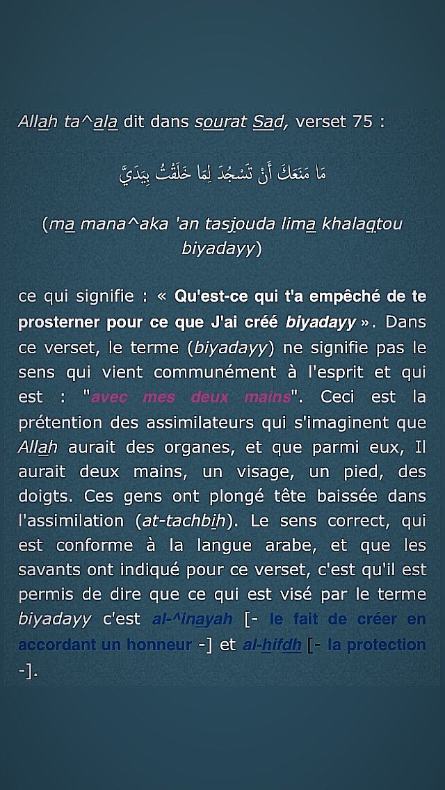  EXPLICATION DE VERSETS ET HADITH NON EXPLICITES 