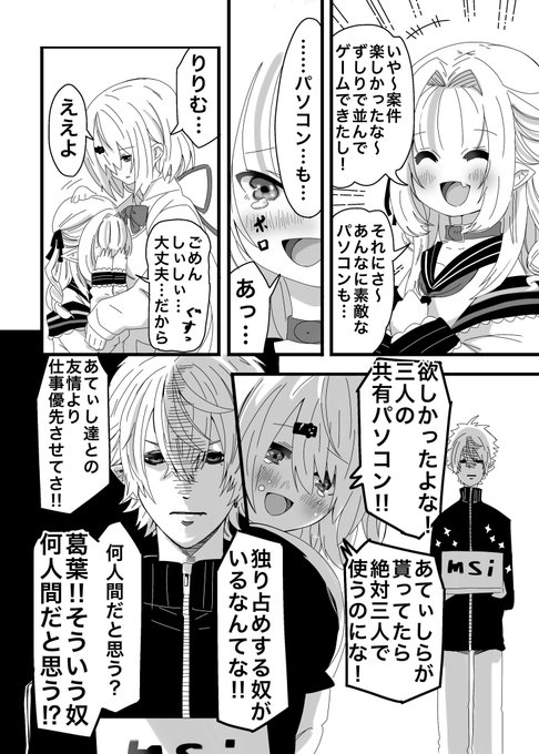 次の案件待ってます

#KuzuArt    #しいなーと     

#りりむとおえかき 
