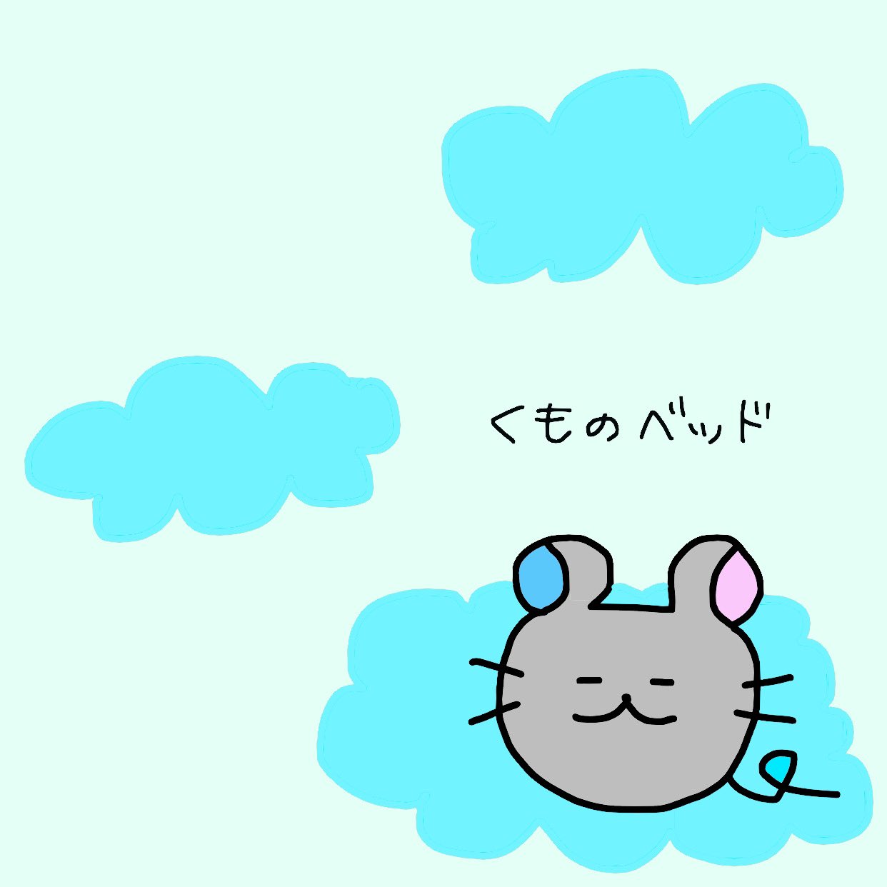ちゅうこ 寝心地がよすぎるでちゅ ちゅうこの1日 ゆるキャラ ゆるキャライラスト ねずみ ゆるかわ ゆるいイラスト イラスト好きな人と繋がりたい おえかき ねずみイラスト オリジナルキャラクター オリジナルイラスト 1コマ漫画 1 ちゅうこ 寝心地がよすぎるでちゅ ちゅうこの1日 ゆるキャラ ゆるキャライラスト ねずみ ゆるかわ ゆるいイラスト イラスト好きな人と繋がりたい おえかき ねずみイラスト オリジナルキャラクター オリジナルイラスト 1コマ漫画 1