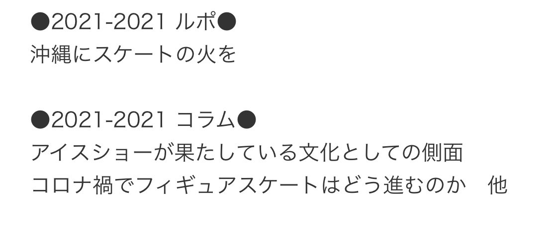 Blue Cosmos マッシミリアーノ アンベージ 伊ユーロスポーツ 羽生結弦を語る 全日本解説 掲載予定選手 羽生結弦 紀平梨花 坂本花織 三原舞依 宮原知子 宇野昌磨 鍵山優真 佐藤駿 田中刑事 日野龍樹 友野一希 山本草太 他 Blue Cosmos マッシミリアーノ アンベージ 伊ユーロスポーツ 羽生結弦を語る 全日本解説 掲載予定選手 羽生結弦 紀平梨花 坂本花織 三原舞依 宮原知子 宇野昌磨 鍵山優真 佐藤駿 田中刑事 日野龍樹 友野一希 山本草太 他