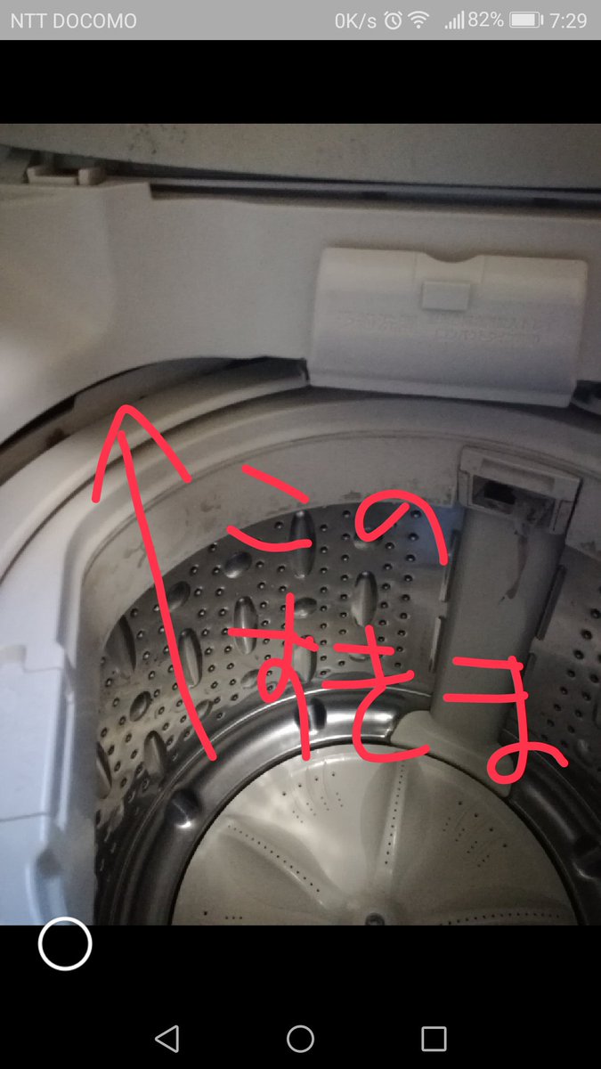 ジェルボールが洗濯機の故障の原因に 洗濯機を長持ちさせる4つのコツ 宅配クリーニング情報館