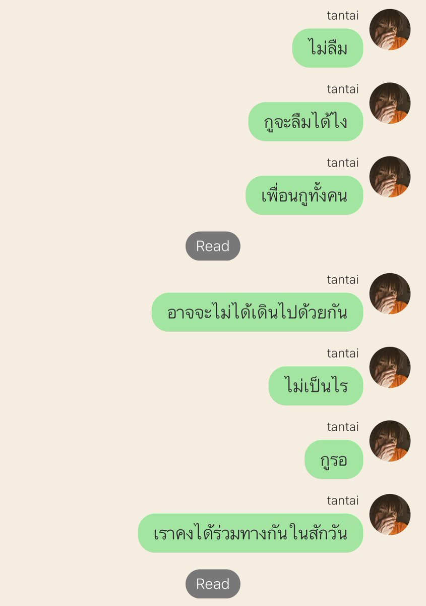 โห แทเตนอันนี้คุณไรท์เค้าพูดถึงพี่ฮันซล น้ำตาซึมเลยอะ T______________T