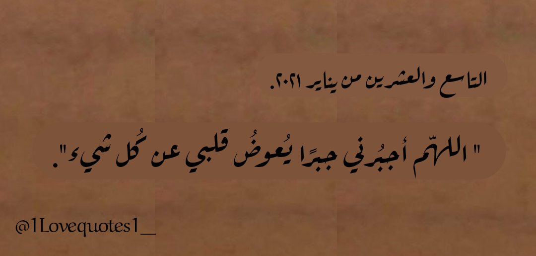 1Errorthought1_'s tweet photo. ٢٩ يناير ٢٠٢١. https://t.co/AQyi3R9Izv