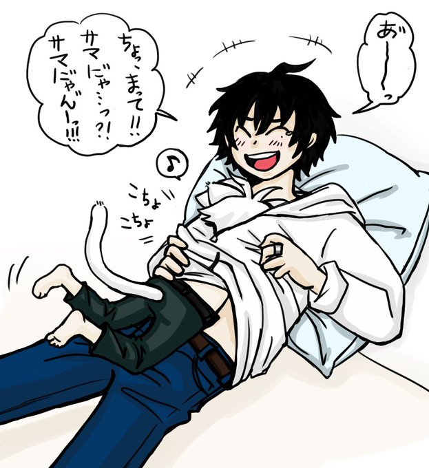 くすぐりのtwitterイラスト検索結果 くすぐりのtwitterイラスト検索結果