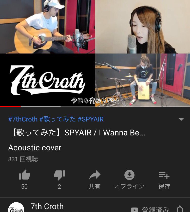7thCrothJP's tweet photo. 銀魂の映画のおかげか、このカヴァー動画の再生回数とイイねの数が他の動画より多いです！！
ありがとうございます！

是非チャンネル登録よろしくお願いします！！

https://t.co/IYfDugnZTR

https://t.co/yFv9Ta9T0K

#銀魂THEFINAL 
#SPYAIR 
#銀魂ザファイナル 
#銀魂
#歌ってみた https://t.co/fTDbSGBg0L