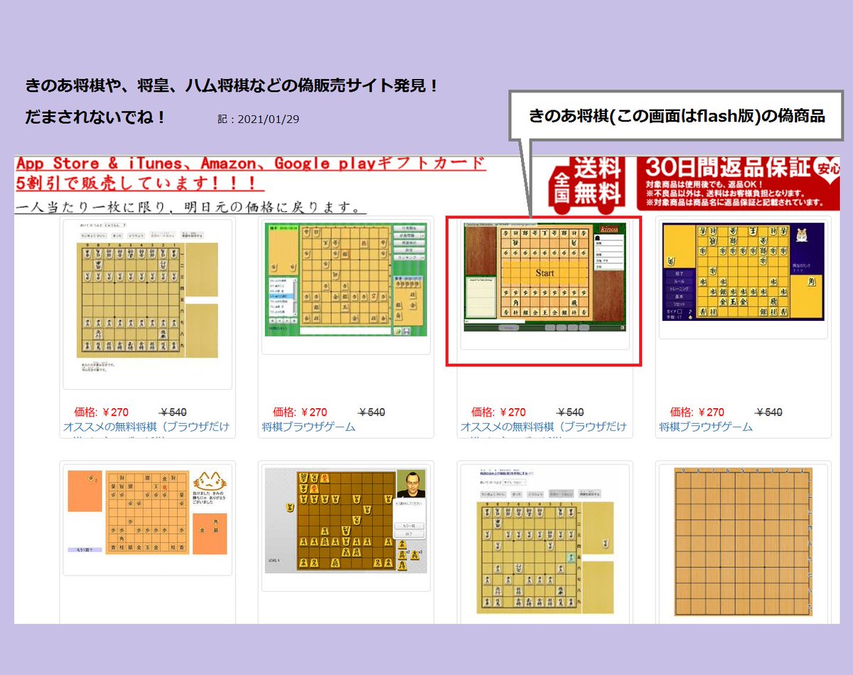 Ken1 Ken1shogi Twitter Ken1 Ken1shogi Twitter