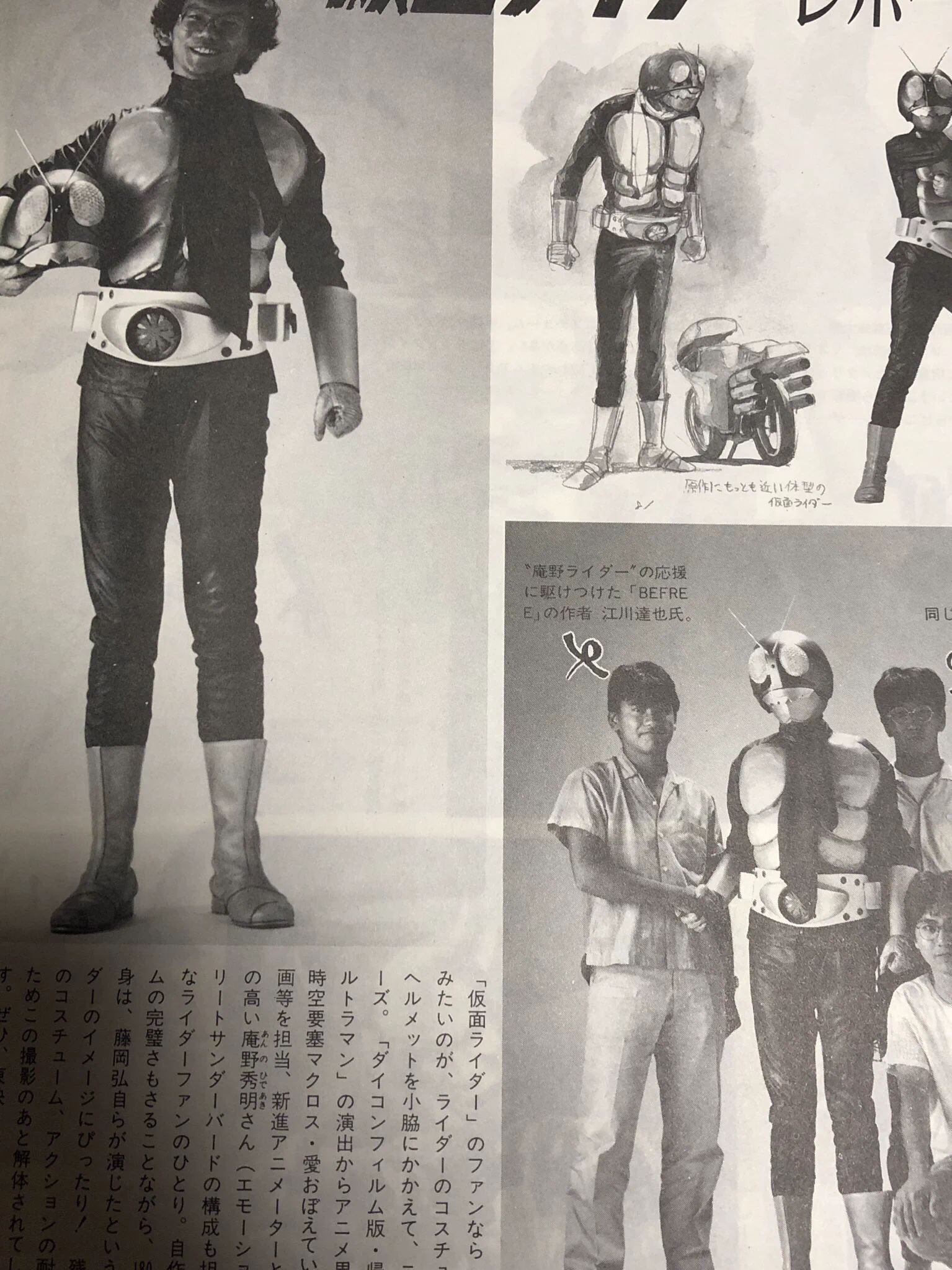 @tsuburayaprod @syobo_karimen @shin_ultraman シン・仮面ライダー 