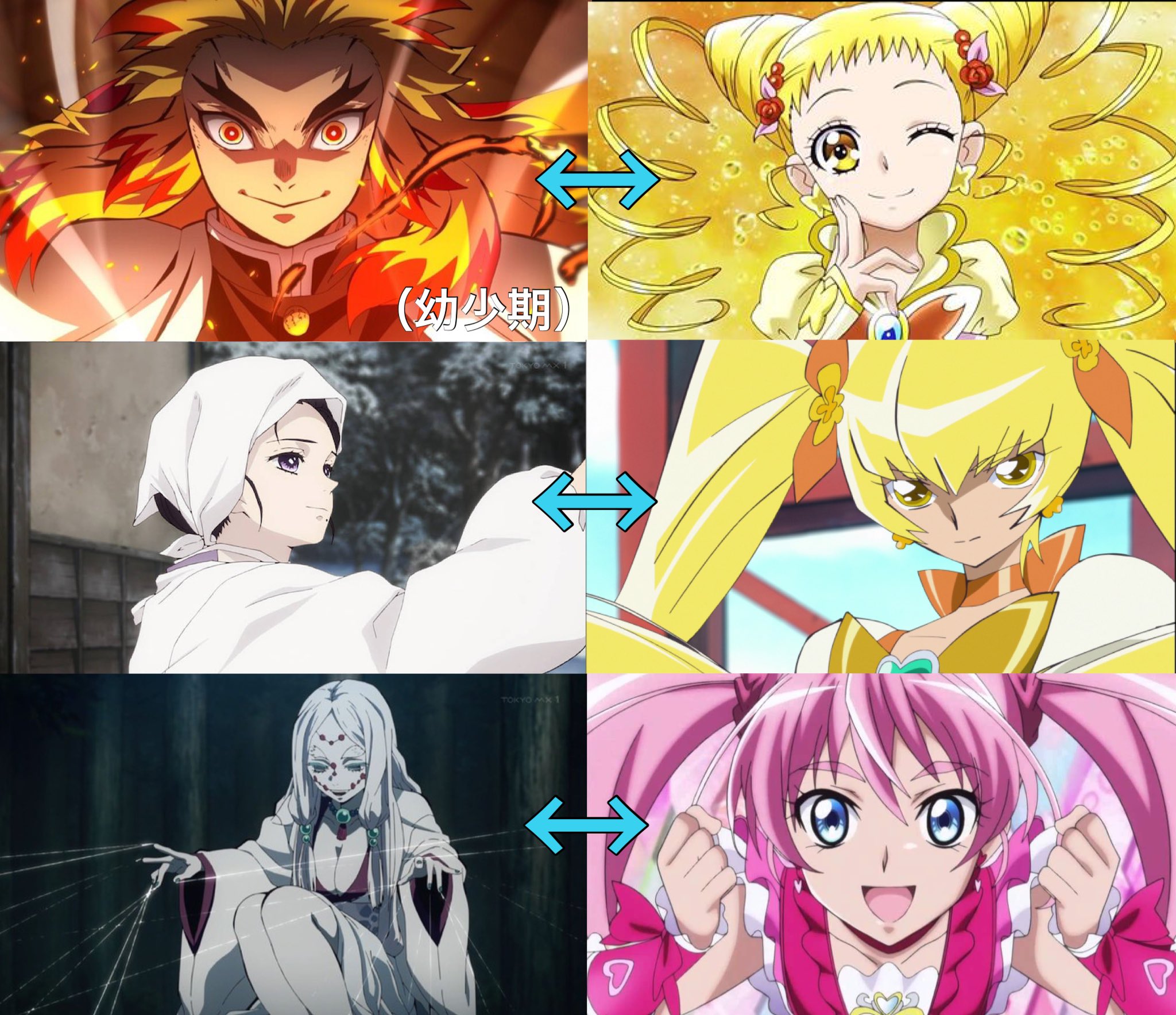 アッシュの開闢 鬼滅の刃に プリキュア 声優 多すぎ案件 T Co Zrugwyqb57 Twitter