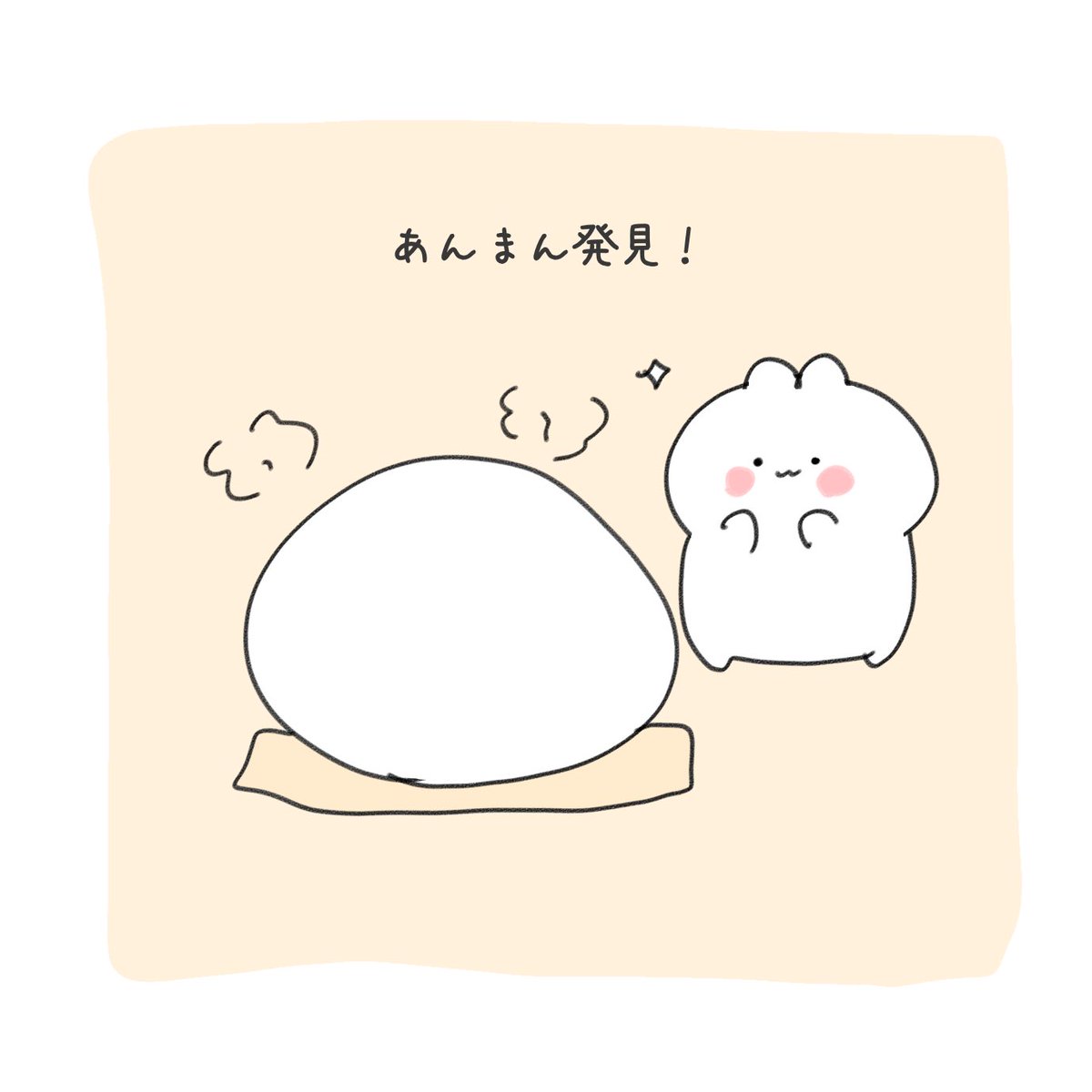 最も欲しかった ゆるい お 肉 イラスト かわいい