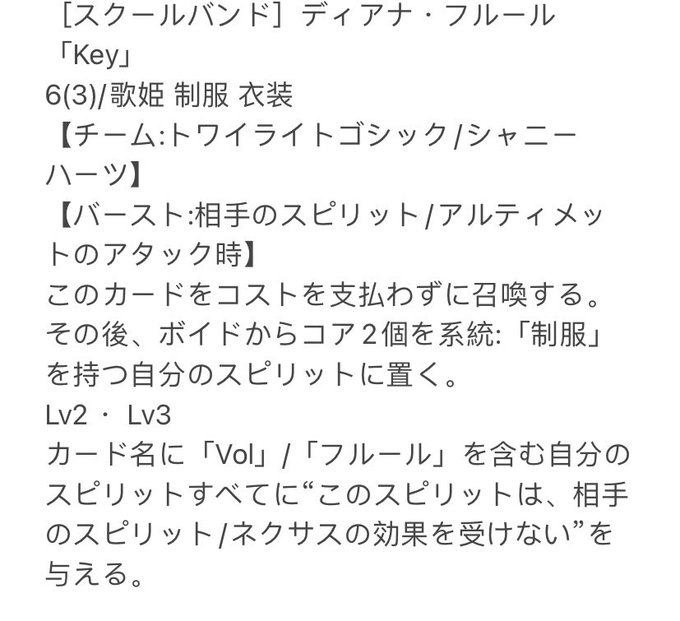 Spectorさん がハッシュタグ バトスピ をつけたツイート一覧 11 Whotwi グラフィカルtwitter分析