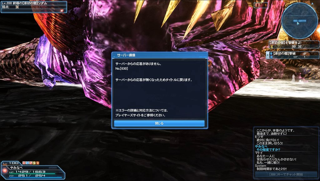 やみなべ Ship8 100層のソロダムを撃破 何度も誤作動したにもかかわらず 結果オーライだ 次回は料理とソダム最終ダウン用コンボを追加します T Co 7g9e5ihsle エトワール ダブセ ドリンク 弱プレ チーム木 攻撃 18 料理