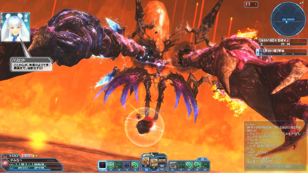 やみなべ Ship8 100層のソロダムを撃破 何度も誤作動したにもかかわらず 結果オーライだ 次回は料理とソダム最終ダウン用コンボを追加します T Co 7g9e5ihsle エトワール ダブセ ドリンク 弱プレ チーム木 攻撃 18 料理