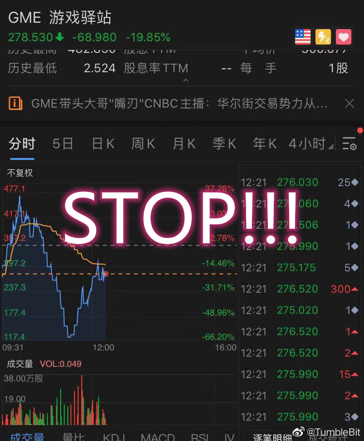 Shadows Network tweet media