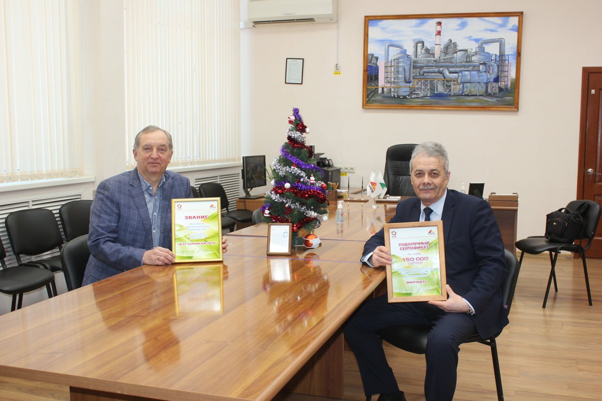 revdanazavode's tweet photo. По итогам 2020 года коллективами с высокой культурой производства СУМЗа признаны цех серной кислоты и энергоцех.
Они рекордсмены в этой номинации: ЦСК стал лучшим в первой группе цехов восьмой раз, а ЭНЦ во второй группе — в девятый. Оценивают культуру производства с 2009 года. https://t.co/SIkUimpx3B