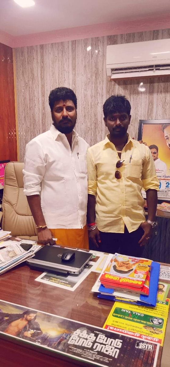 MksBlood's tweet photo. நமது தலைவர் வீரத்தமிழன்  அவர்களின் நல்லாசியுடன் இன்று பிறந்த நாள் காணும் தஞ்சாவூர் மாவட்ட தலைவர் என் அன்பு தம்பி ஜெயக்குமார் அவர்களுக்கு என் சார்பிலும் (ம) அகில இந்திய சந்தானம் ரசிகர் மன்ற தலைமை சார்பில் இனிய பிறந்தநாள் வாழ்த்துக்கள் 🎉🎉🎂🎂 https://t.co/3fMqSPO00v