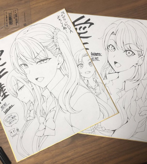 すっかり忘れてましたが、そういえばこちらのイベントの色紙オークションで色紙描いております。宜しくね。>RT 