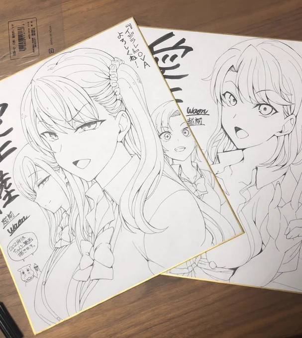 すっかり忘れてましたが、そういえばこちらのイベントの色紙オークションで色紙描いております。宜しくね。>RT 