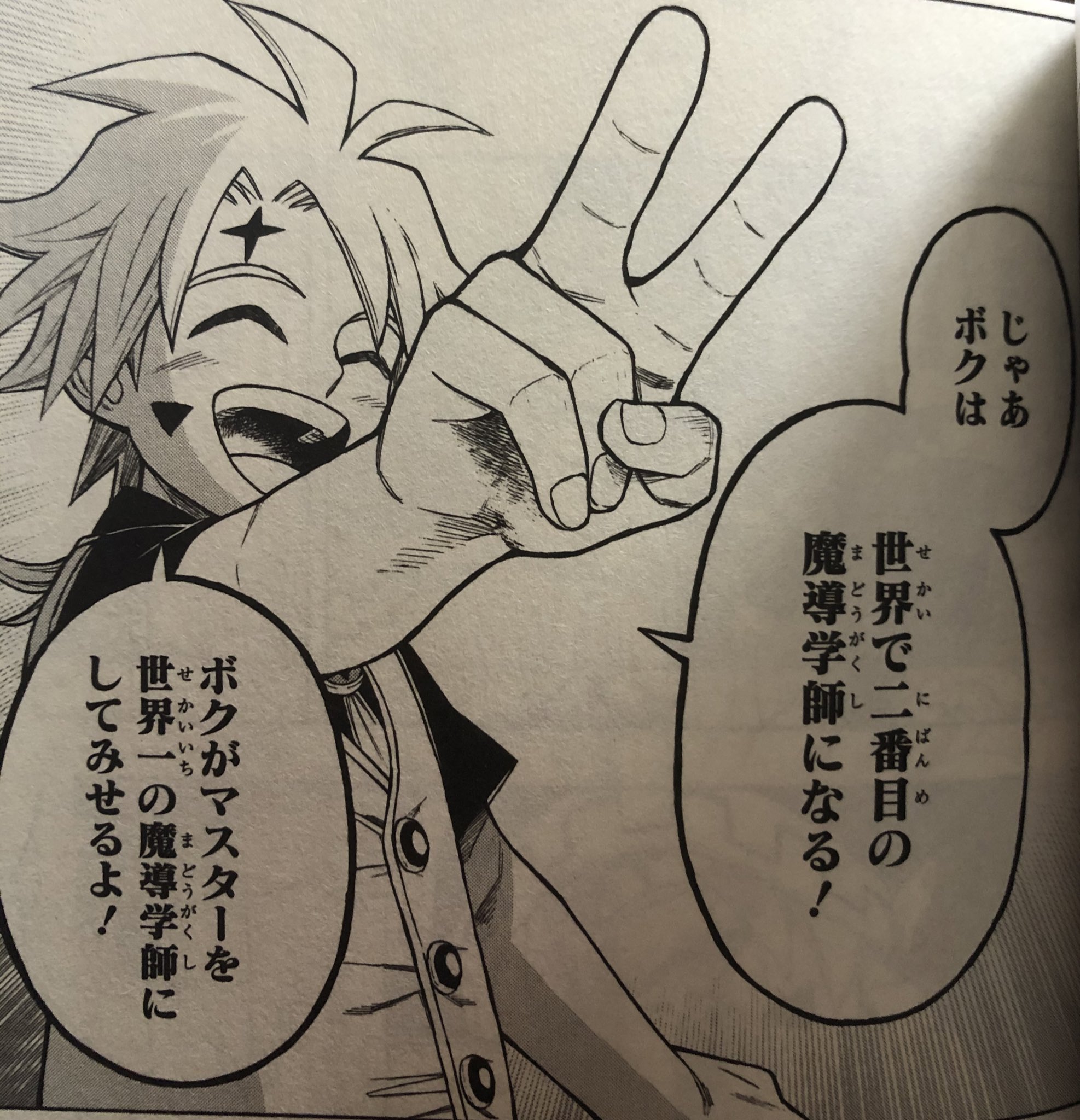 津尾 尋華 ジャンプ打ち切り漫画268 ゴーレムハーツ 全2巻 大須賀玄 17年 生活の全てがゴーレム に支えられる時代 心を持つゴーレム ノアは自分をつくったレメクを認めさせるために人の役に立とうとするが失敗してばかり 軍に目をつけられたことを