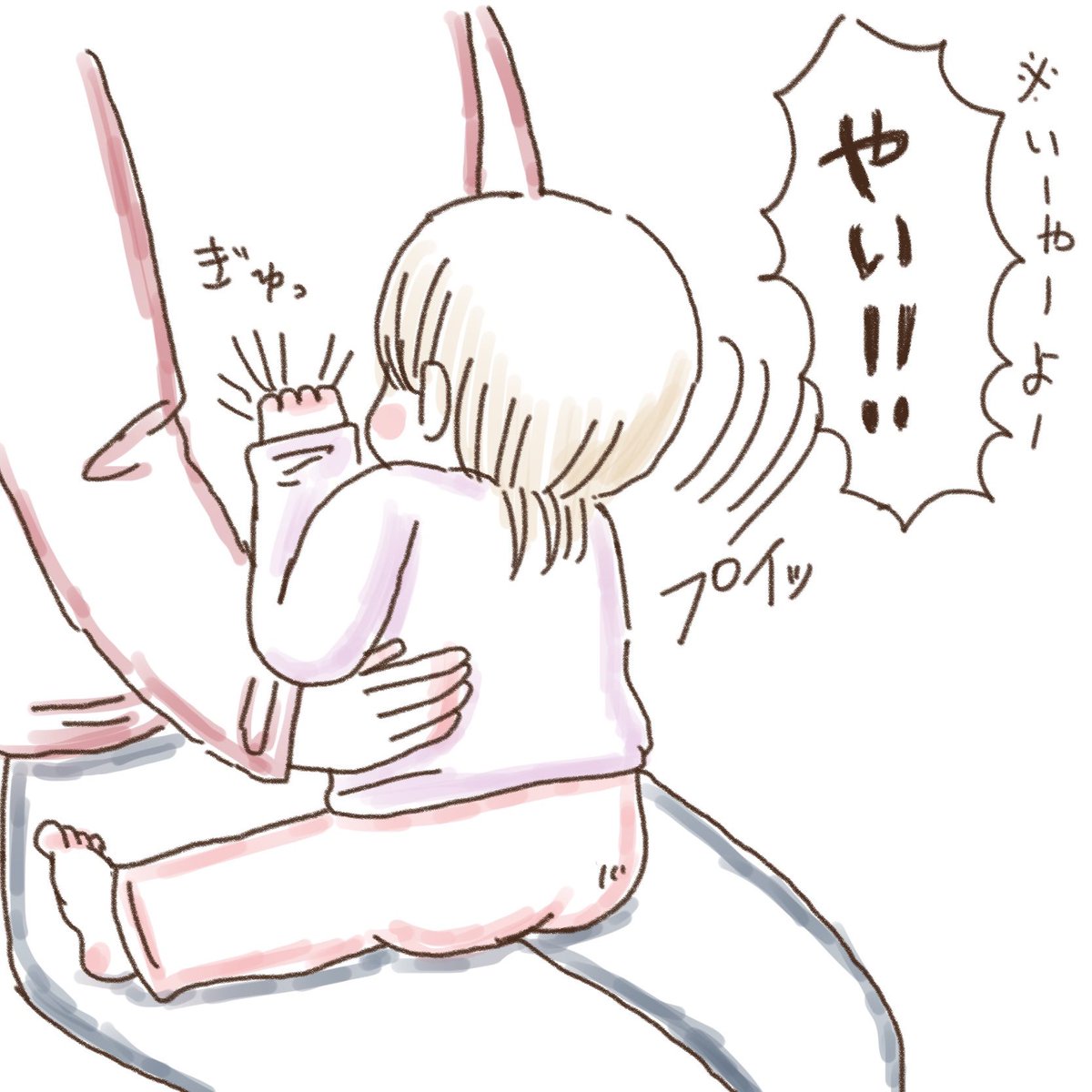 きく 小悪魔赤ちゃん ねんねもままじゃないとダメなママっ子なのにリモートのパソコンをさわりたくて 育児 育児漫画 育児絵日記 育児イラスト 育児日記 きく 小悪魔赤ちゃん ねんねもままじゃないとダメなママっ子なのにリモートのパソコンをさわりたくて 育児 育児漫画 育児絵日記 育児イラスト 育児日記
