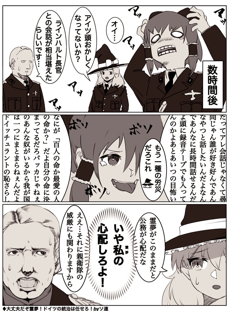 早い者勝ち 倉庫　状態良し 2/21掲載終了 Z倉庫