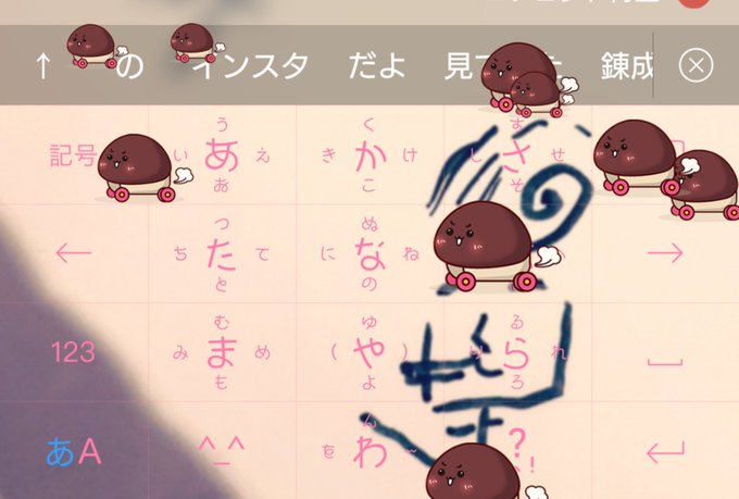 Simejiのtwitterイラスト検索結果 Simejiのtwitterイラスト検索結果