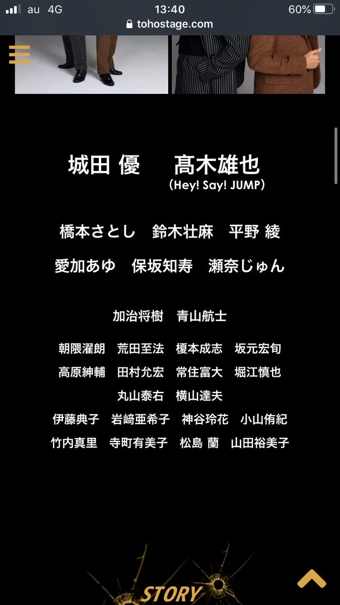yumiko_machiko's tweet photo. 出演させていただきます🥺🥺❤️
念願の東宝作品楽しみです!!
地方公演もありますので、
皆さんぜひチェックしてください♪ https://t.co/U2L7Y4iJPF