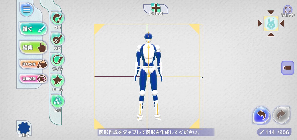 みこと ラクガキキングダム で スティッキーフィンガー作りました これからこの子で進めていきます ジョジョの奇妙な冒険 ラクガキキングダム みこと ラクガキキングダム で スティッキーフィンガー作りました これからこの子で進めていきます ジョジョの奇妙な冒険 ラクガキキングダム