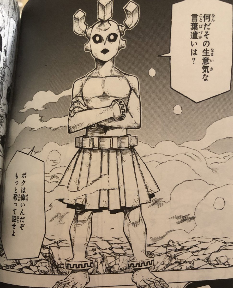 津尾 尋華 ジャンプ打ち切り漫画268 ゴーレムハーツ 全2巻 大須賀玄 17年 生活の全てがゴーレム に支えられる時代 心を持つゴーレム ノアは自分をつくったレメクを認めさせるために人の役に立とうとするが失敗してばかり 軍に目をつけられたことを