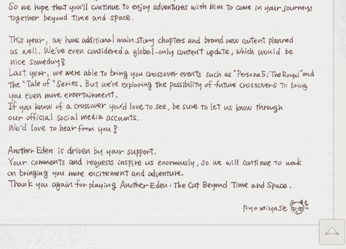 A List Of Tweets Where みあ Was Sent As Anothereden 1 Whotwi Graphical Twitter Analysis