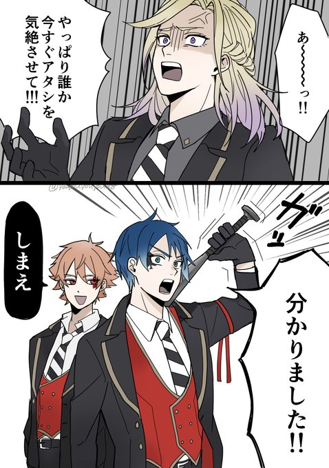 適任… 