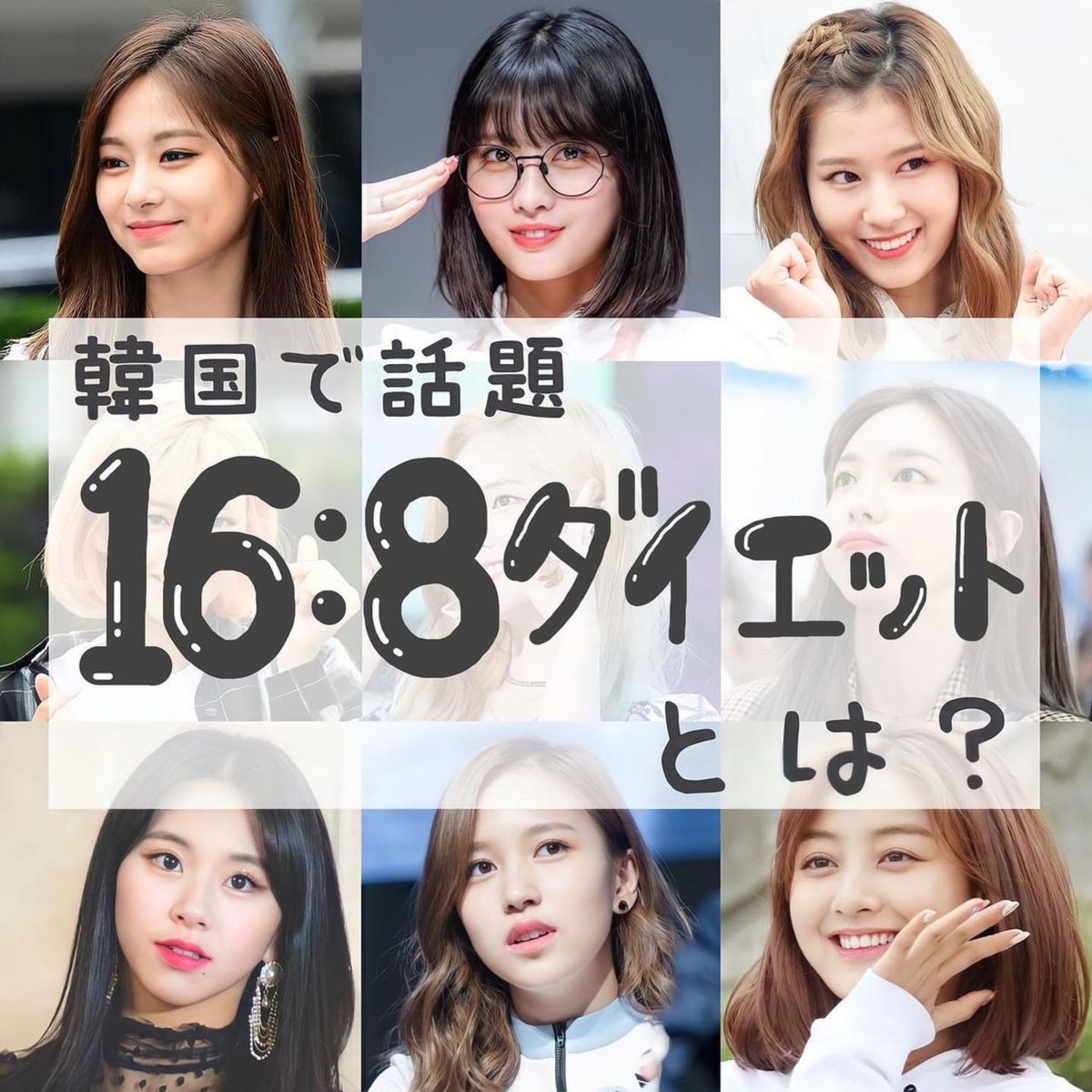 ダイエット 画像 韓国 ダイエット 画像 韓国