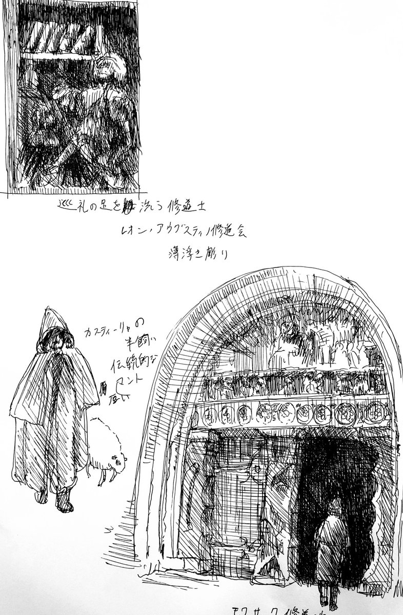 昔のボールペンで書いた絵、かなり良くて負けてる～～ってなった 