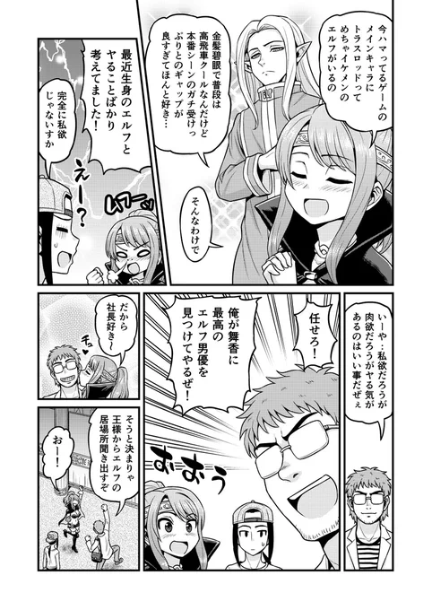 (2/8) 