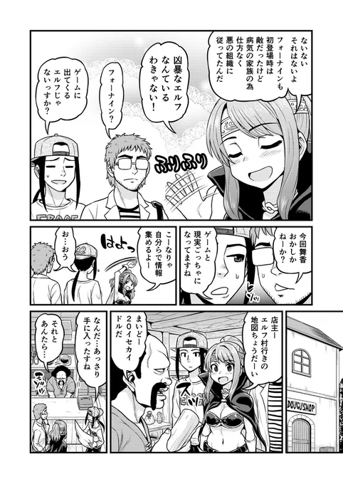(3/8) 
