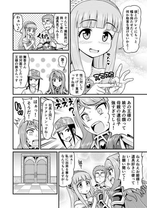 (6/8) 
