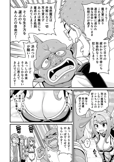 (4/8) 