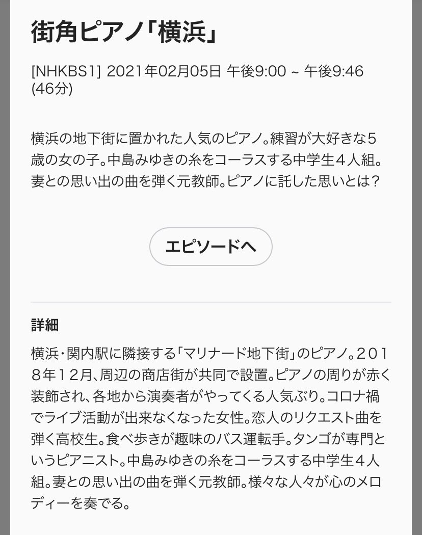 きのきの ぴあの Piano Kinokino Twitter きのきの ぴあの Piano Kinokino Twitter