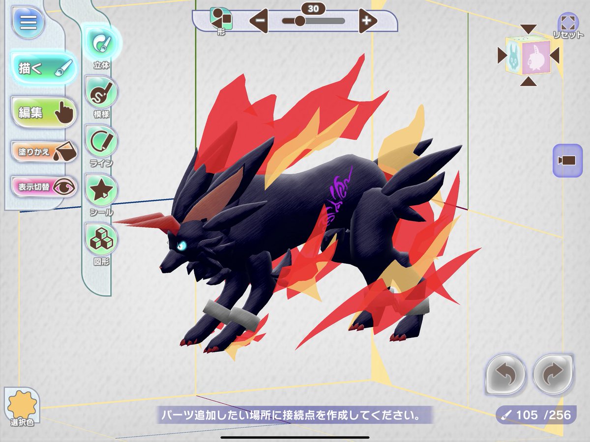 ハイスピード藤森 スクショもあげとこ ガレージにダウンロード申請したので申請通ればダウンロードしてお使いいただけるかと 正直ランキング狙えると思ってるけど 今日はいっぱいすごいモンスターが生まれてそう ラクガキキングダム