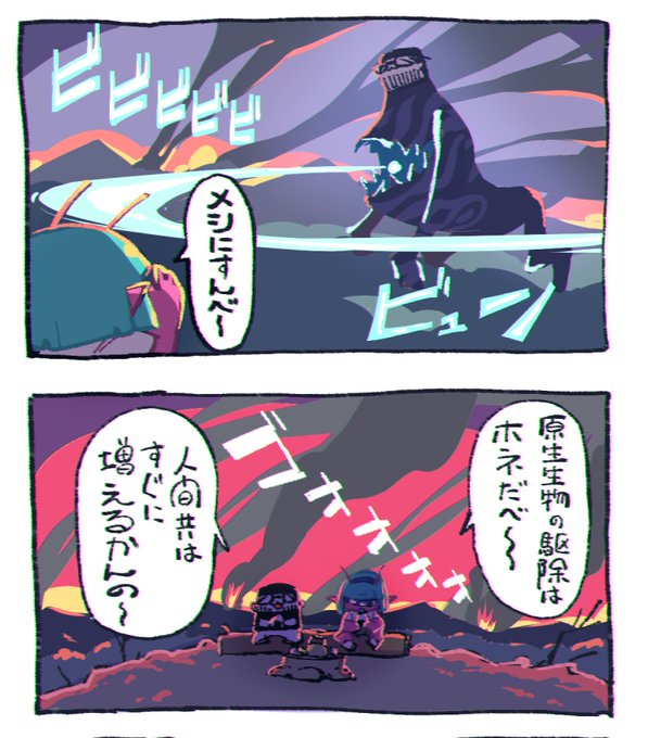 スローライフ 