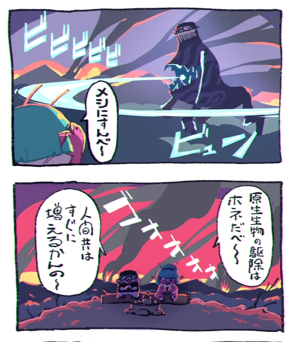 スローライフ 